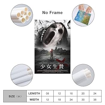 Amazon.co.jp: ホラー映画少女の出産ポスター クール ポスター
